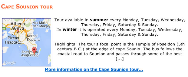 Cape Sounion tour